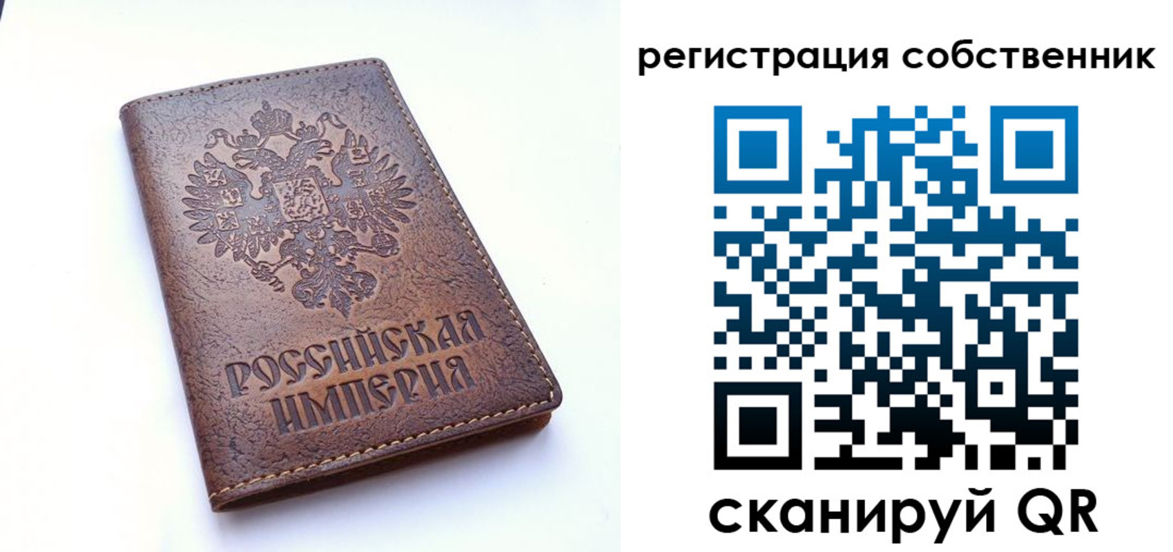 прописка поиск в Евпатории