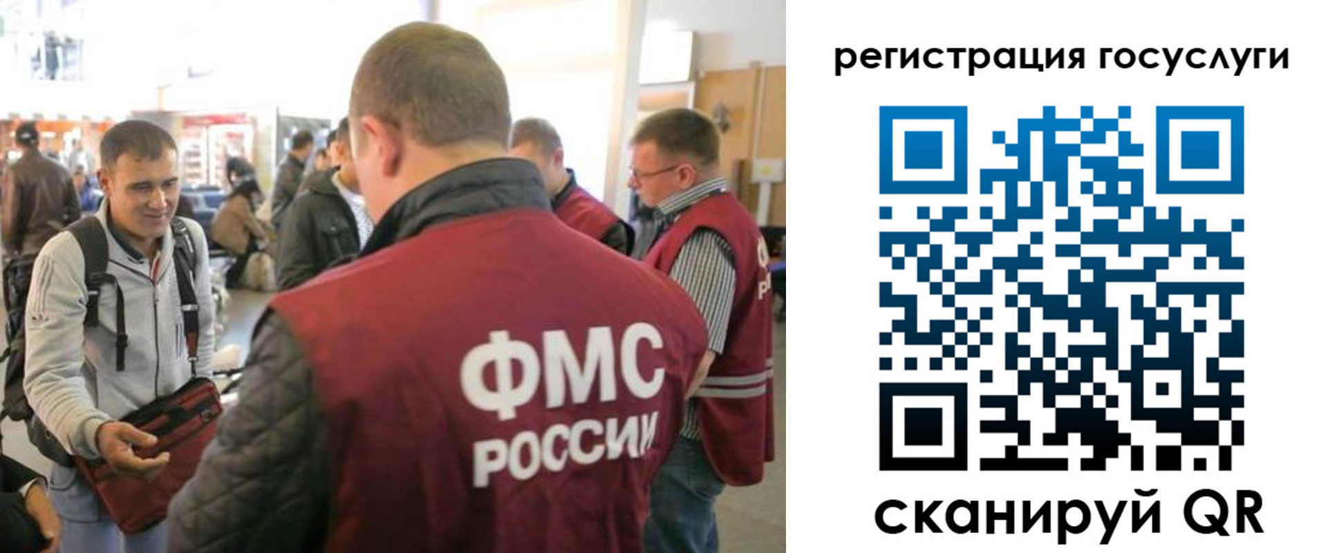 где прописаться в Евпатории